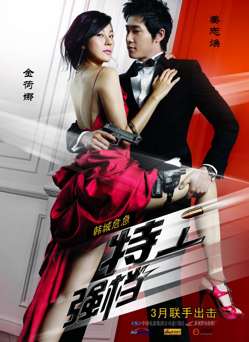 2010年3月上映的高分电影汇总,【必看推荐】建议收藏