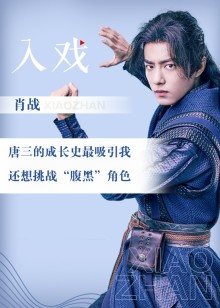 2021年2月播出的高分电视剧汇总,你追过哪部?