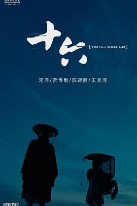 2019年11月播出的高分电视剧汇总,你追过哪部?