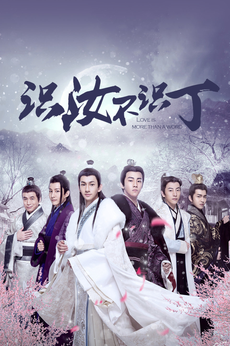 2016年9月播出的高分电视剧汇总,你追过哪部?