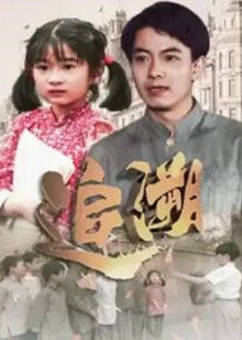 2021年1月播出的高分电视剧汇总,你追过哪部?