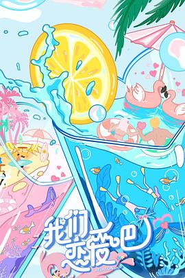 2020年9月播出的高分电视剧汇总,你追过哪部?