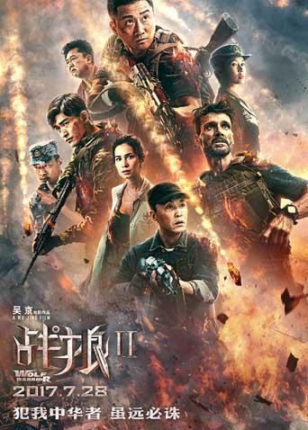 2017年8月全国电影票房73.81亿！《战狼2》42.4亿占比57.44%