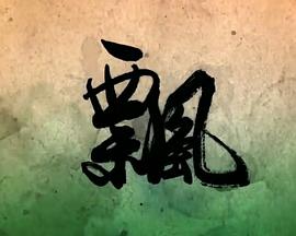 2014年11月上映的高分电影汇总,【必看推荐】建议收藏