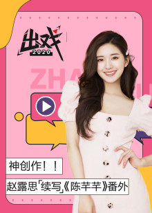 2020年5月播出的高分电视剧汇总,你追过哪部?