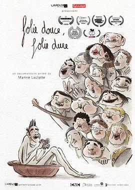 2020年10月上映的高分电影汇总,【必看推荐】建议收藏