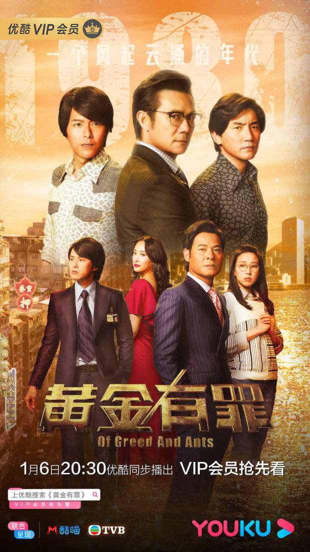 2020年1月上映的高分电影汇总,【必看推荐】建议收藏