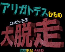 2012年9月上映的高分电影汇总,【必看推荐】建议收藏