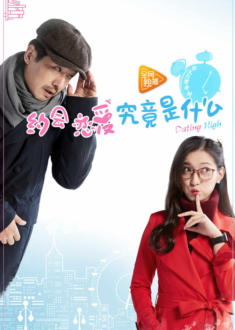 2017年2月播出的高分电视剧汇总,你追过哪部?