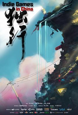 2018年8月上映的高分电影汇总,【必看推荐】建议收藏