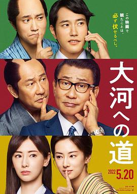 2022年5月上映的高分电影汇总,【必看推荐】建议收藏