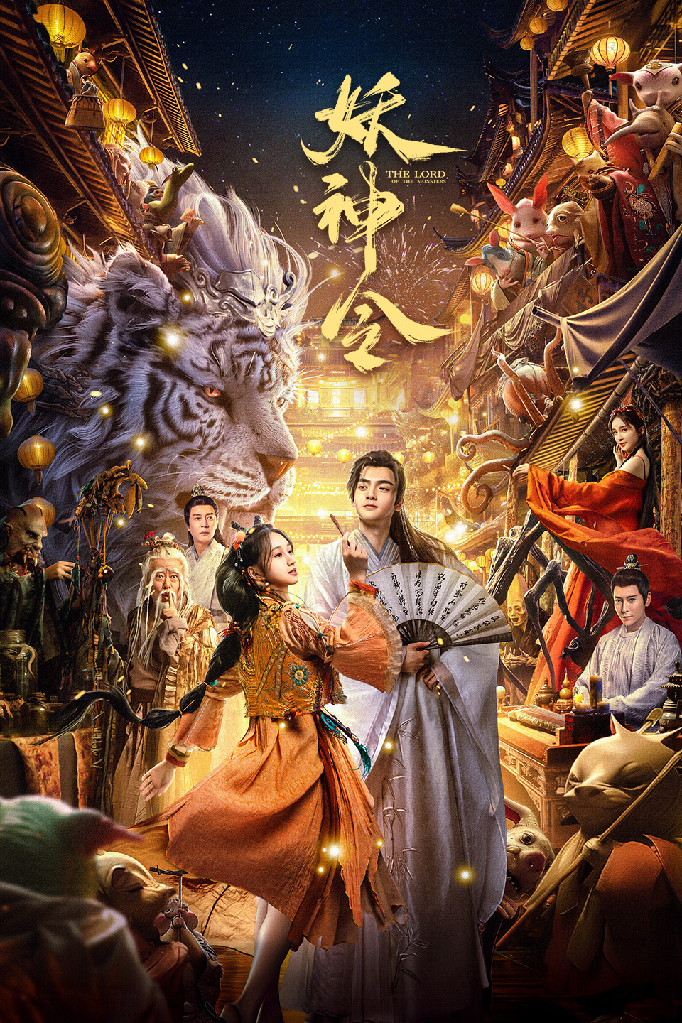 2024年3月上映的高分电影汇总,【必看推荐】建议收藏