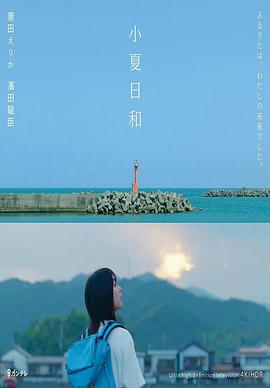 2019年7月播出的高分电视剧汇总,你追过哪部?