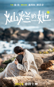 2024年3月上映的高分电影汇总,【必看推荐】建议收藏