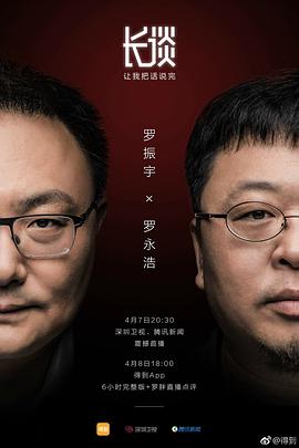 2017年4月上映的高分电影汇总,【必看推荐】建议收藏