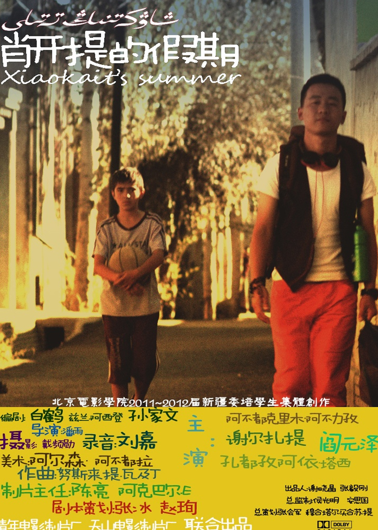 2012年1月上映的高分电影汇总,【必看推荐】建议收藏