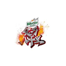 2022年8月播出的高分电视剧汇总,你追过哪部?