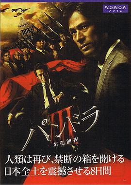 2011年10月上映的高分电影汇总,【必看推荐】建议收藏