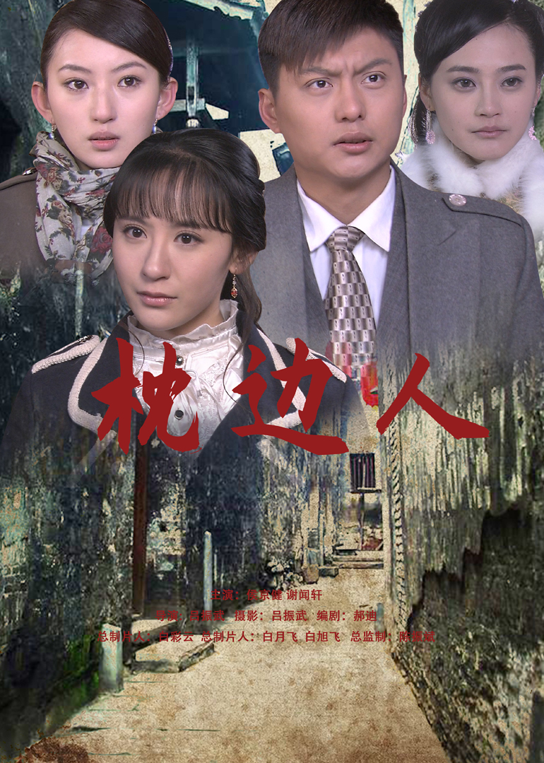 2011年3月上映的高分电影汇总,【必看推荐】建议收藏