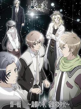 2013年2月上映的高分动漫汇总,有没有你心里的高分动漫