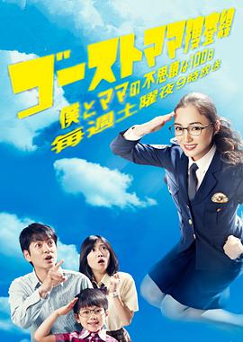 2012年7月上映的高分电影汇总,【必看推荐】建议收藏