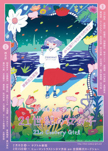 2018年11月上映的高分电影汇总,【必看推荐】建议收藏