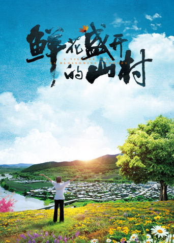 2021年2月播出的高分电视剧汇总,你追过哪部?