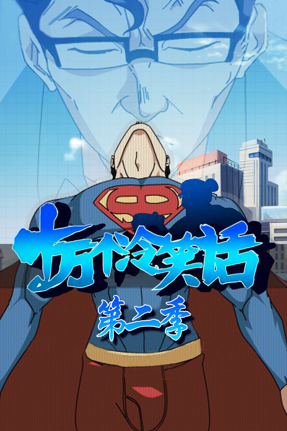 2013年12月上映的高分动漫汇总,有没有你心里的高分动漫