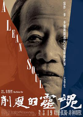 2021年3月上映的高分电影汇总,【必看推荐】建议收藏