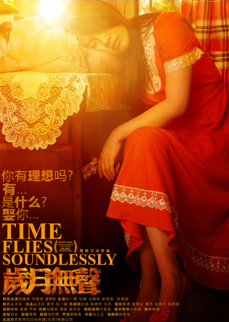 2012年10月上映的高分电影汇总,【必看推荐】建议收藏