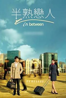 2012年4月播出的高分电视剧汇总,你追过哪部?