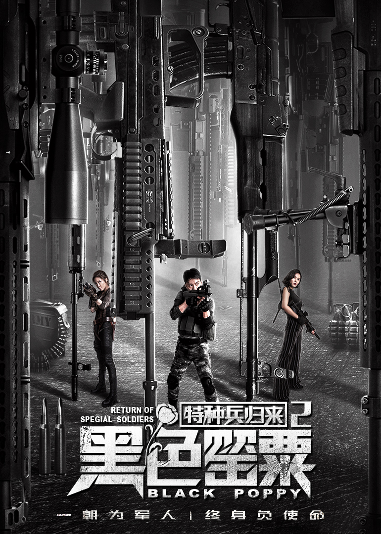 2018年12月上映的高分电影汇总,【必看推荐】建议收藏