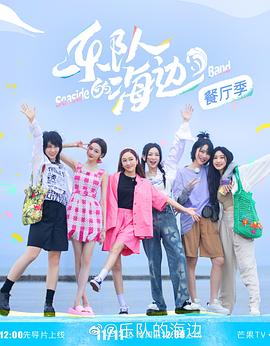 2022年11月播出的高分电视剧汇总,你追过哪部?