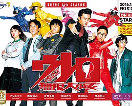 2016年1月上映的高分电影汇总,【必看推荐】建议收藏