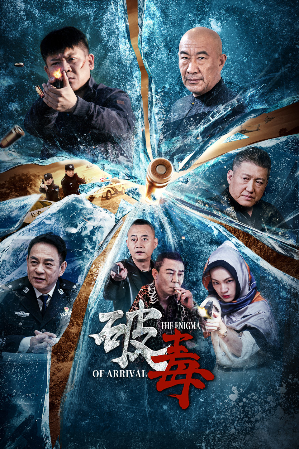 2024年11月上映的高分电影汇总,【必看推荐】建议收藏