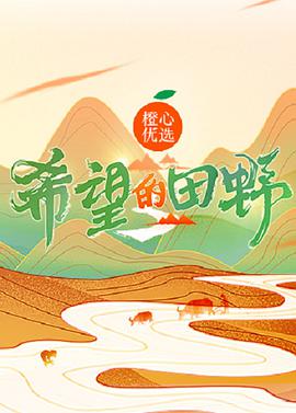 2020年12月上映的高分电影汇总,【必看推荐】建议收藏