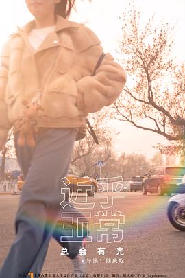 2021年1月上映的高分电影汇总,【必看推荐】建议收藏