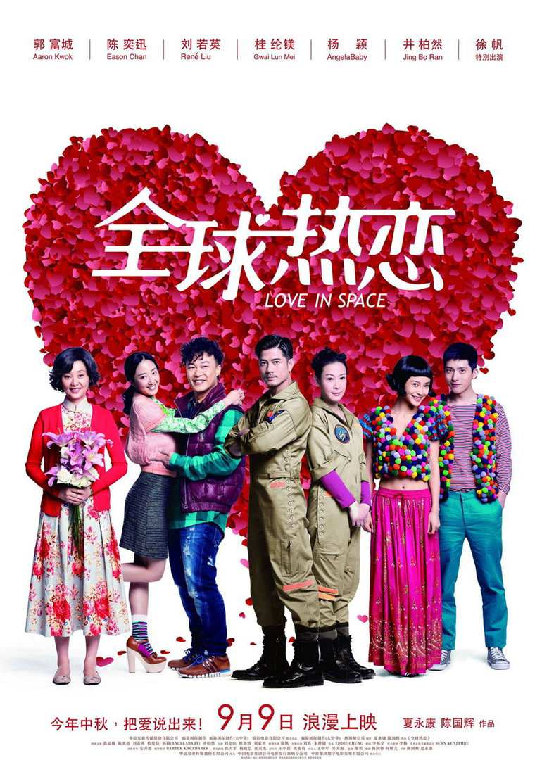 2011年9月上映的高分电影汇总,【必看推荐】建议收藏