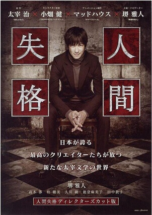 2010年1月上映的高分电影汇总,【必看推荐】建议收藏