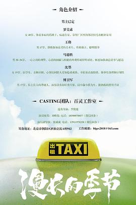 2023年4月播出的高分电视剧汇总,你追过哪部?