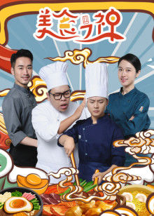 2021年3月播出的高分电视剧汇总,你追过哪部?