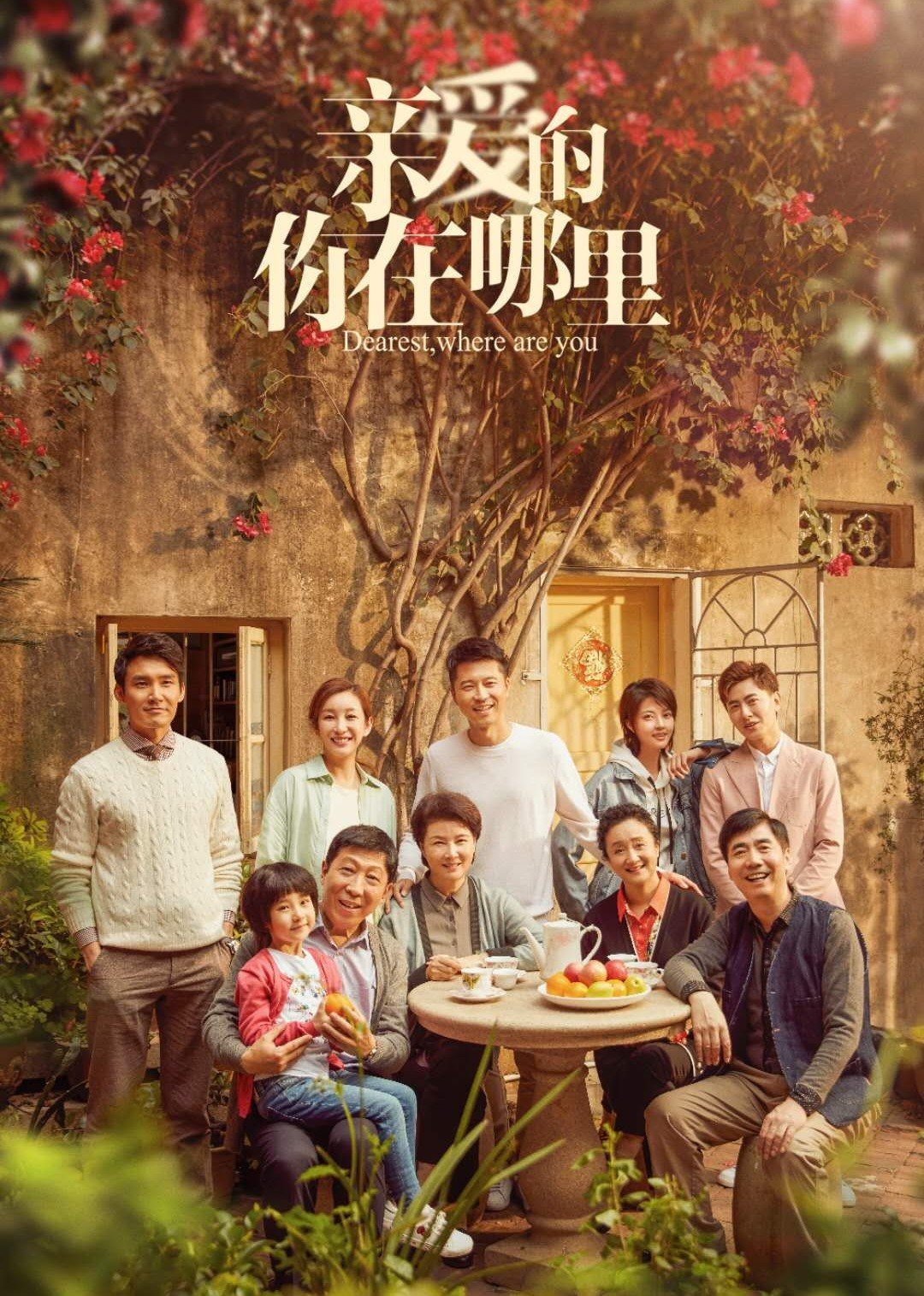 2020年9月播出的高分电视剧汇总,你追过哪部?