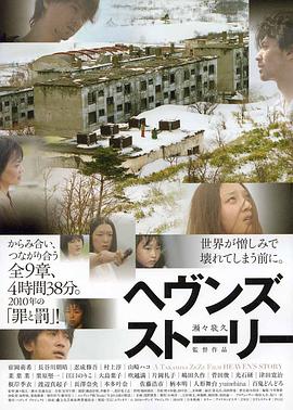 2010年10月上映的高分电影汇总,【必看推荐】建议收藏