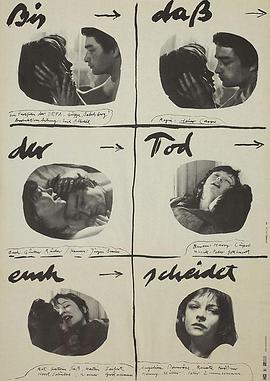 直到死亡将你们分开