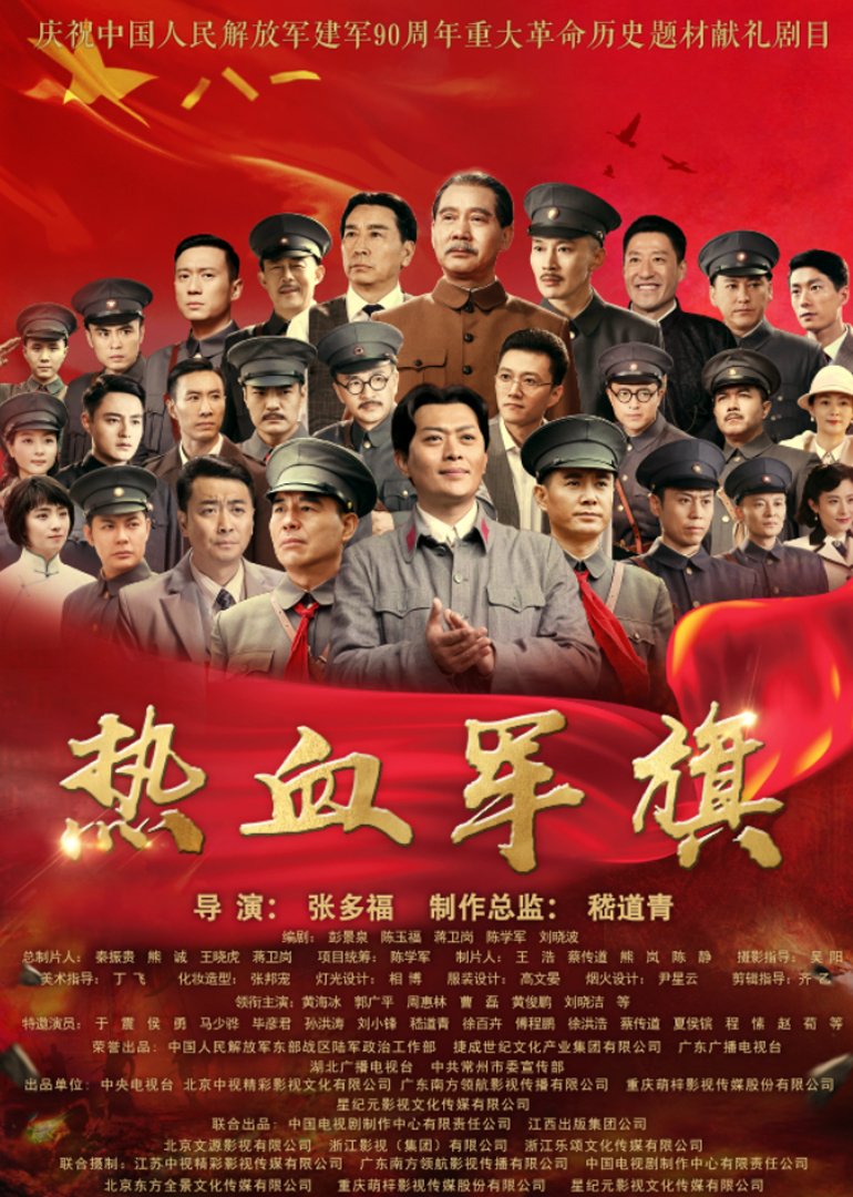 2017年8月播出的高分电视剧汇总,你追过哪部?