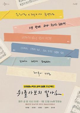 2021年1月上映的高分电影汇总,【必看推荐】建议收藏