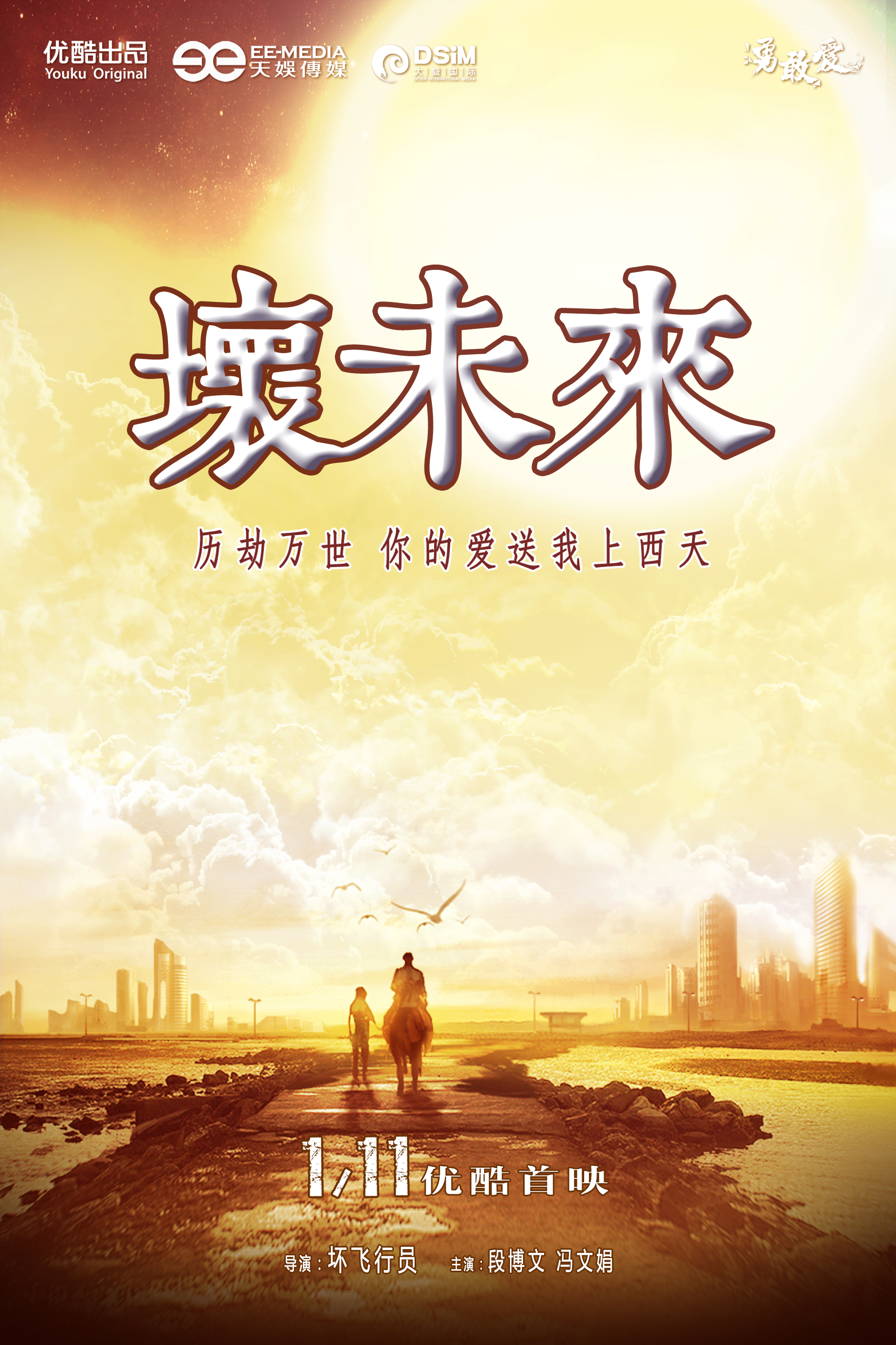 2013年1月上映的高分电影汇总,【必看推荐】建议收藏