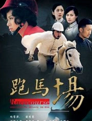 2012年4月播出的高分电视剧汇总,你追过哪部?