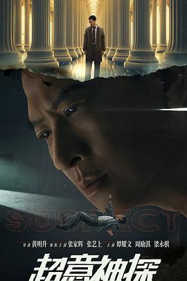 2024年4月上映的高分电影汇总,【必看推荐】建议收藏