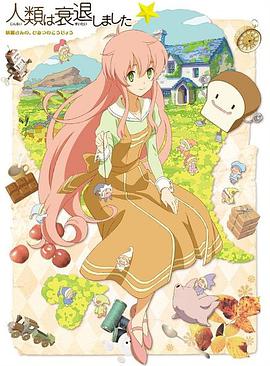 2012年9月上映的高分动漫汇总,有没有你心里的高分动漫